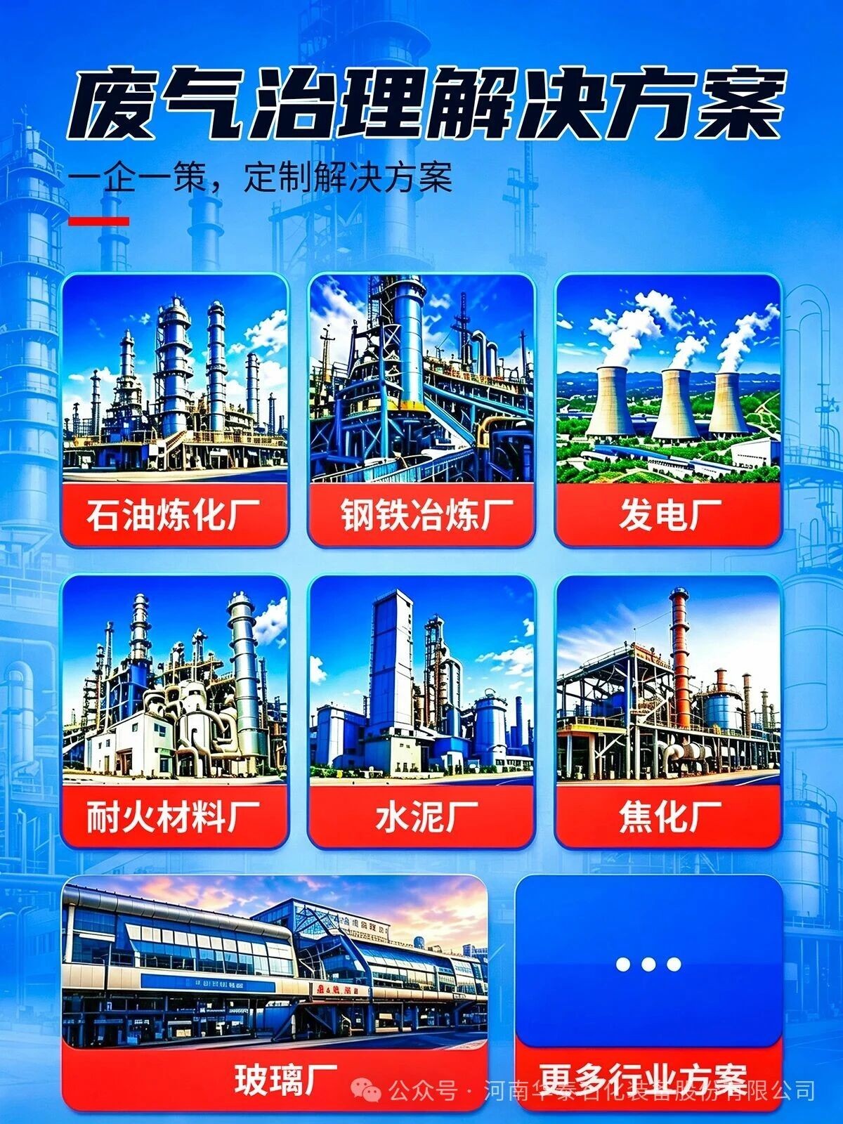 微信图片_2026-08-12_115653_790.jpg