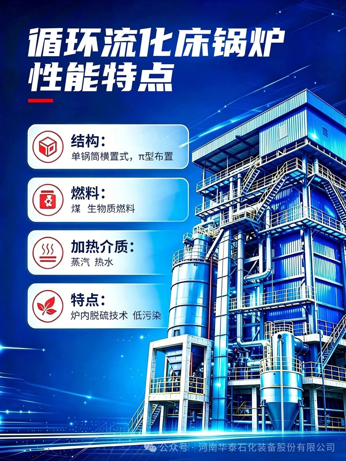 微信图片_2026-08-12_115637_821.jpg