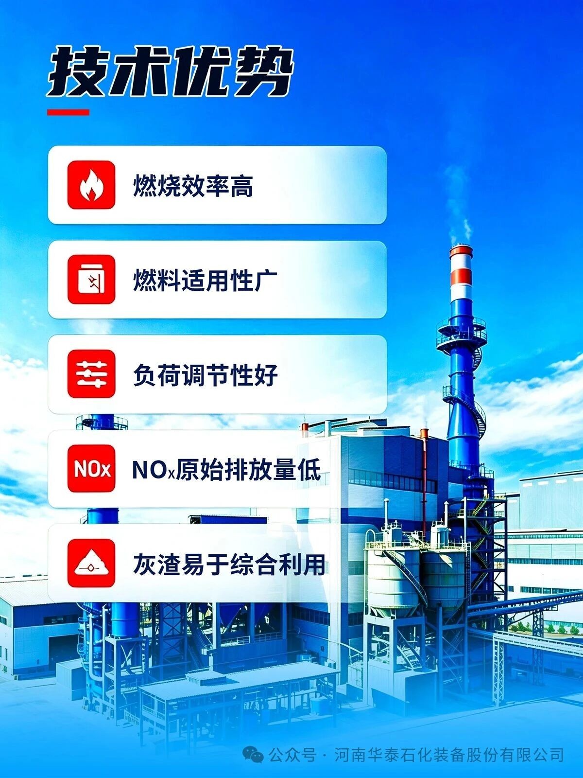 微信图片_2026-08-12_115643_541.jpg
