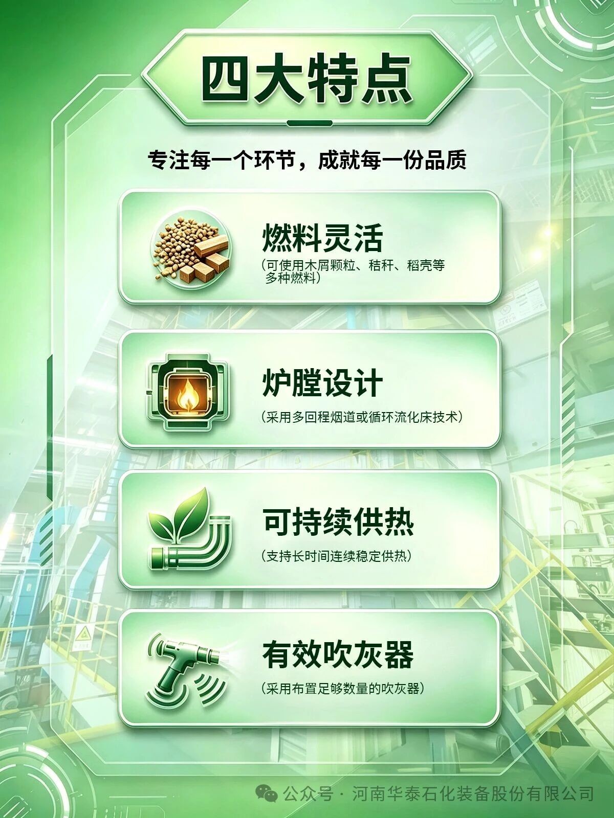 微信图片_2026-08-12_115902_212.jpg