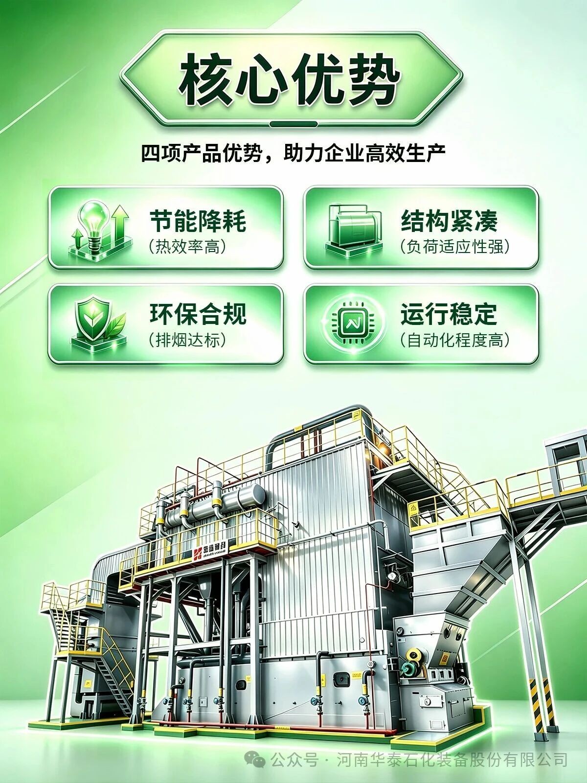 微信图片_2026-08-12_115912_460.jpg