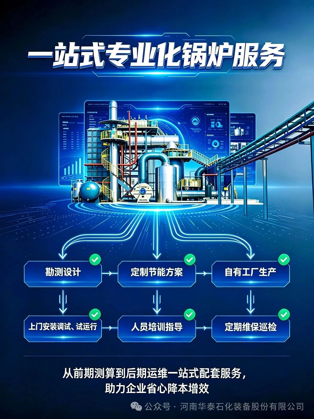 微信图片_2026-08-12_134455_538.jpg