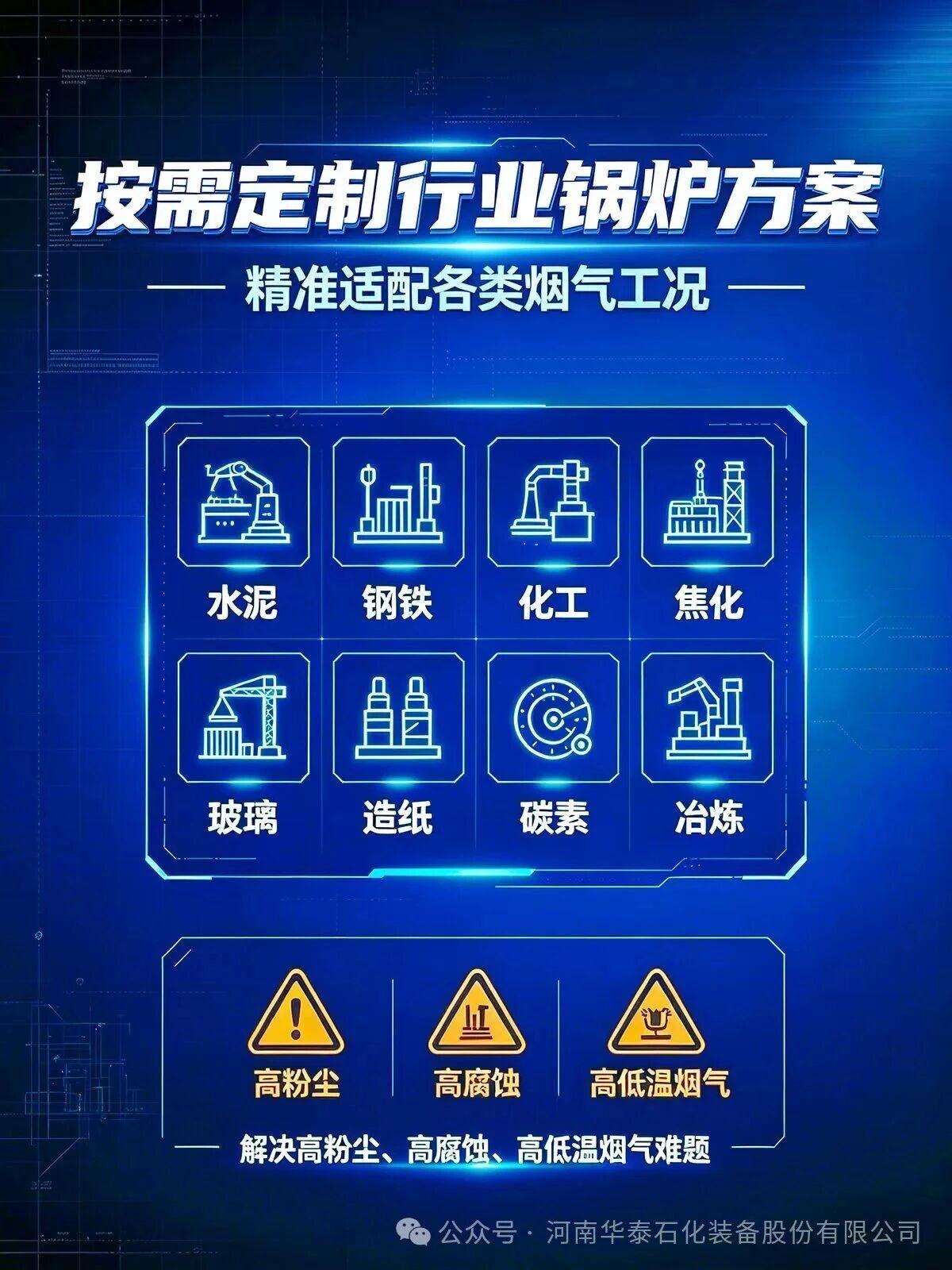 微信图片_2026-08-12_134435_841.jpg