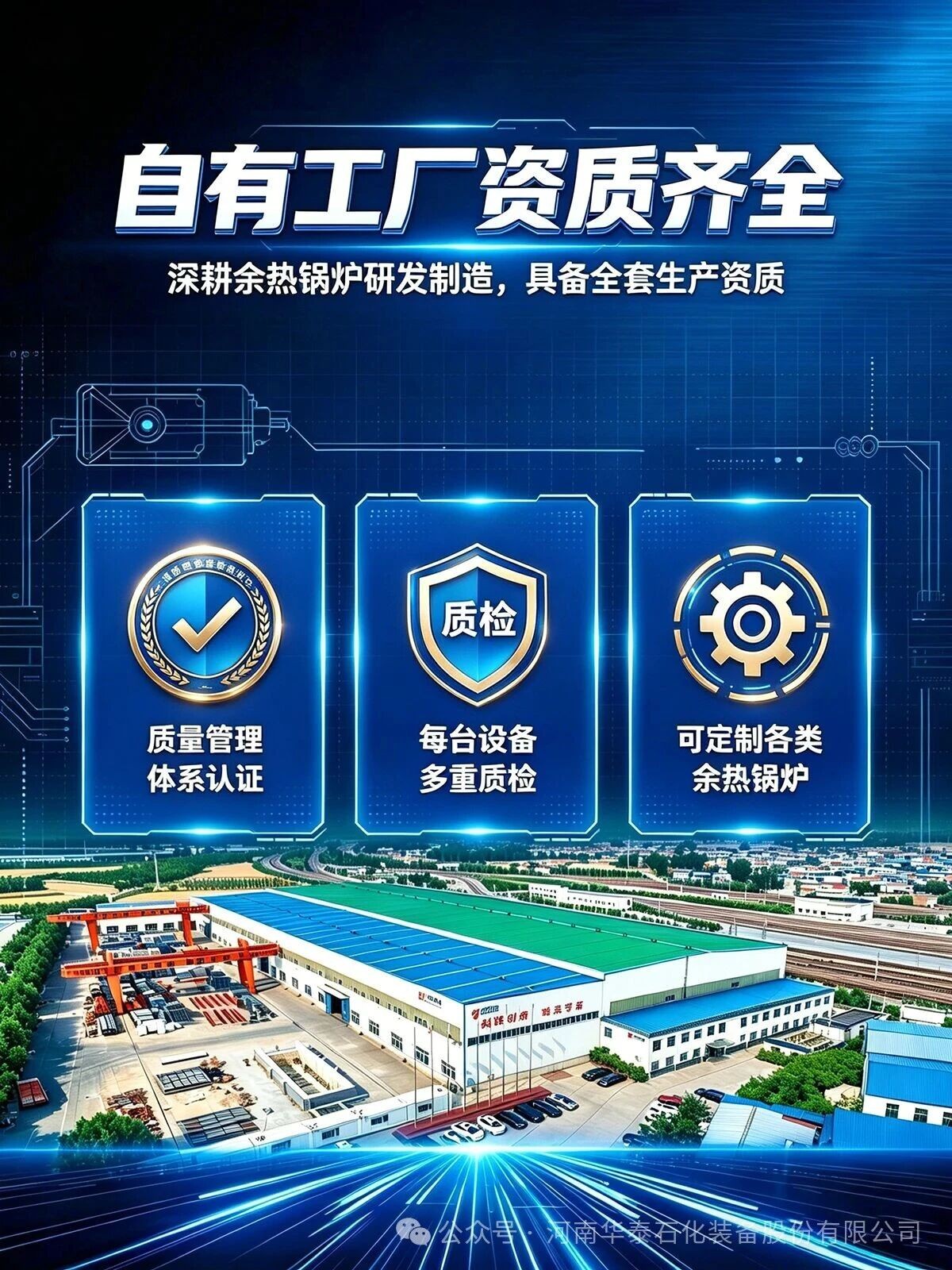 微信图片_2026-08-12_134449_336.jpg