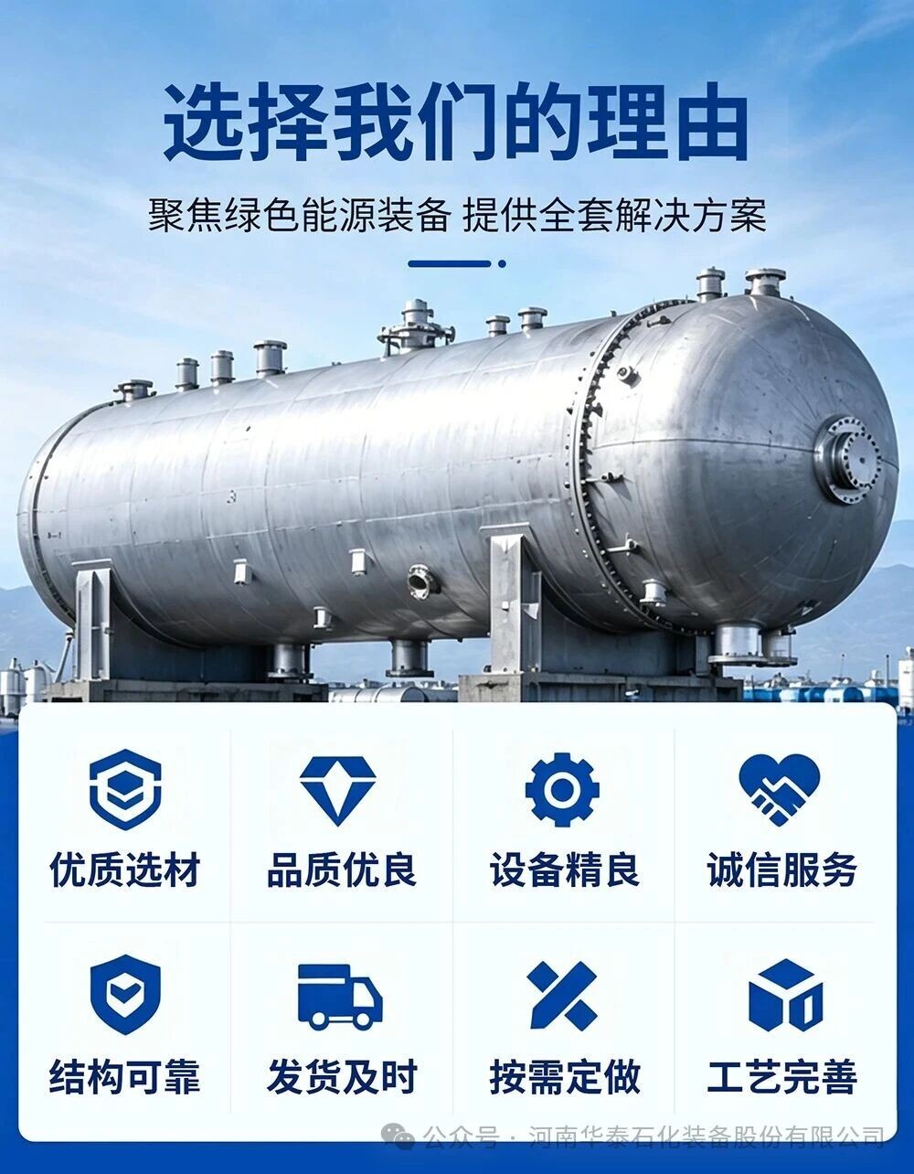 微信图片_2026-08-12_134522_185.jpg