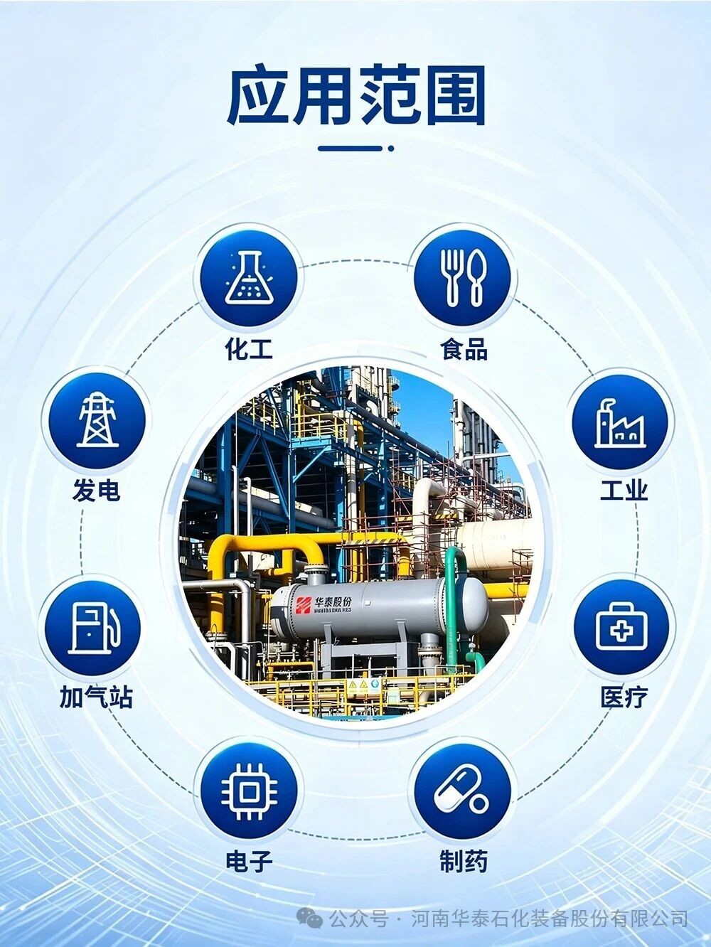微信图片_2026-08-12_134542_353.jpg