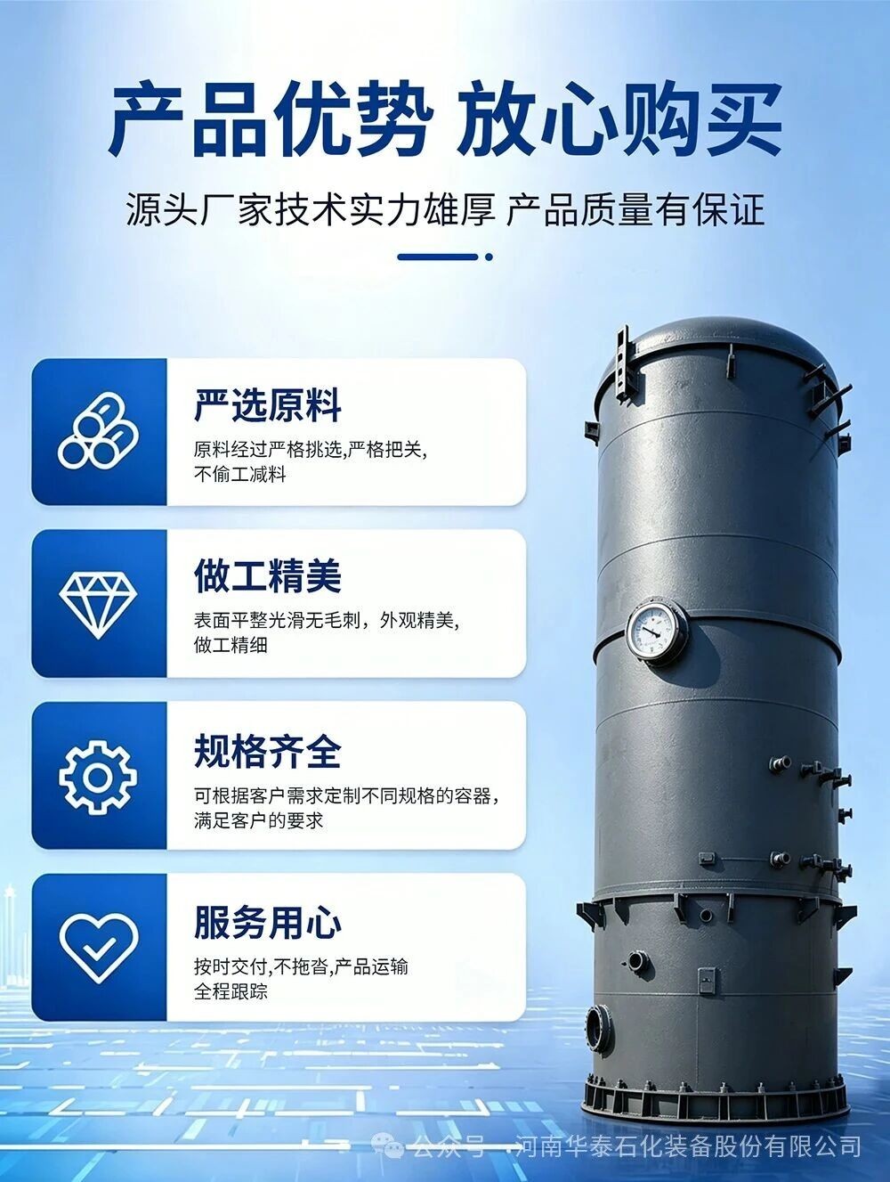 微信图片_2026-08-12_134528_337.jpg