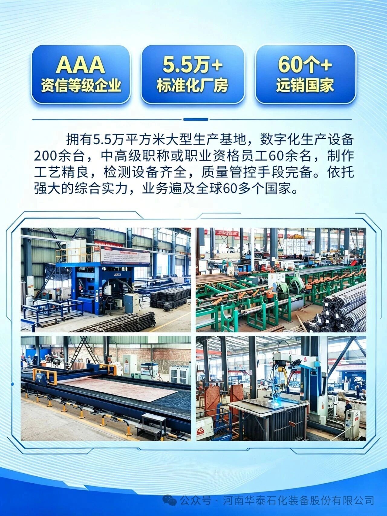 微信图片_2026-08-12_134549_323.jpg